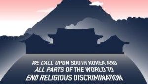 Dunia Memperingatkan Pemerintah Korea Selatan Mengenai Penindasan Agama, Hak Asasi Manusia dan Perdamaian dengan Menggunakan COVID-19