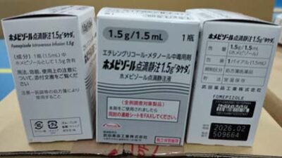 200 Vial Obat Gangguan Ginjal Akut Fomepizole Tiba di Tanah Air