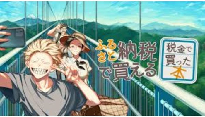 Sinopsis Manga Zeikin de Katta Hon (2021): Bagaimana Pajak Menggerakkan Perpustakaan Umum
