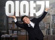 Drama Korea Terpopuler Oktober 2025