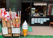 Tongkat dan Bendera di Kaki Fujiyama: Kenangan di Hari Obon