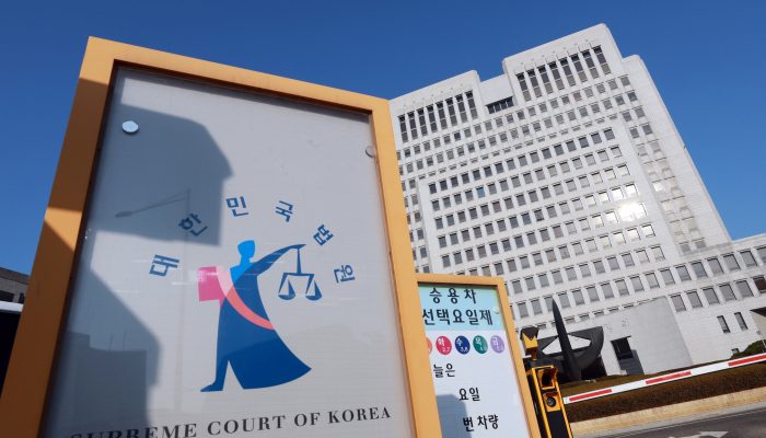 Judicial Reform Hearing Begins