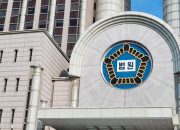 North Korean Novels Imported Illegally: Jeong Ik-hyeon Fined