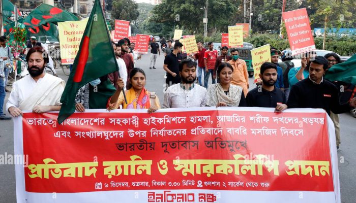 Inqilab Moncho Declares Sunday Blockade