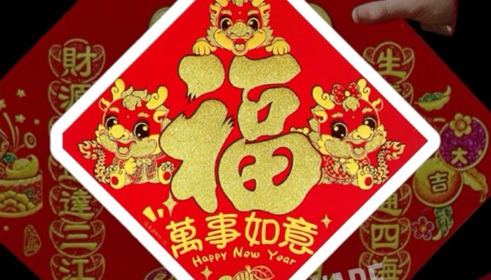 10 Twibbon Imlek 2026 Shio Kuda Api: Ucapan Selamat Terbaru